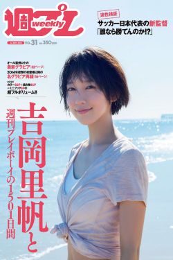 性迷宫未删减版