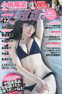 娇艳都市